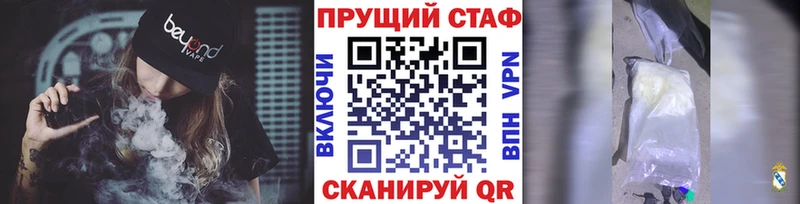 Где найти наркотики Богданович Гашиш АМФЕТАМИН А ПВП Меф мяу мяу COCAIN