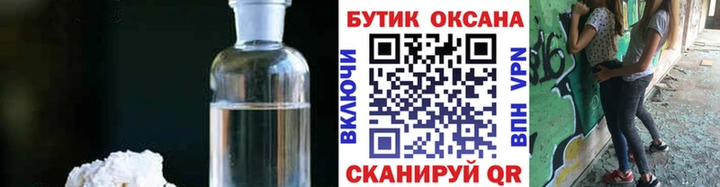 KRAKEN ССЫЛКА  Богданович  БУТИРАТ Butirat  где купить наркоту 