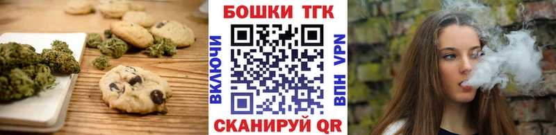 что такое наркотик  Богданович  Cannafood марихуана 