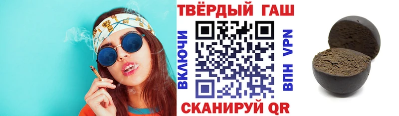 где купить наркотик  Богданович  Гашиш hashish 