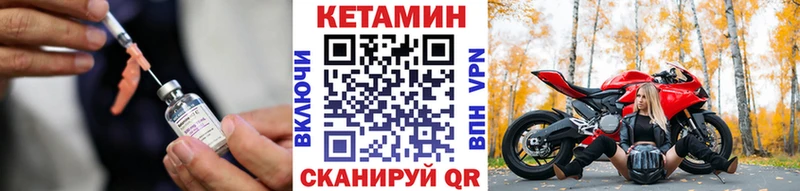 цены наркотик  Богданович  Кетамин ketamine 