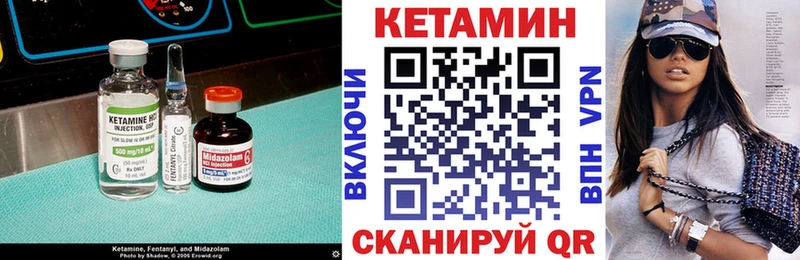 Кетамин ketamine Богданович