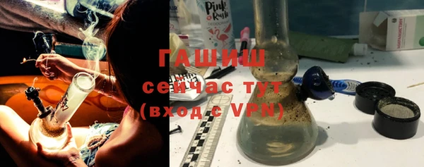 бошки Армянск