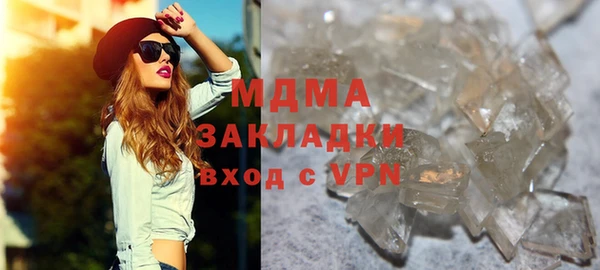мяу мяу кристалл Аркадак