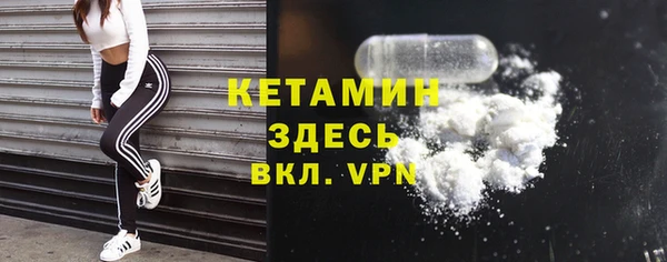 марки lsd Каменногорск