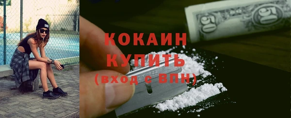 мяу мяу кристалл Аркадак