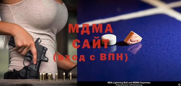 прущая мука Арсеньев