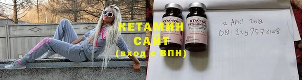 мяу мяу кристалл Аркадак