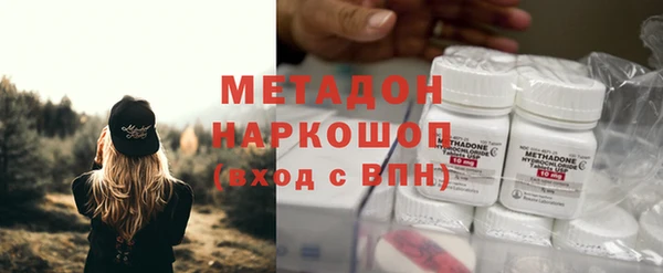 синтетический гашиш Каменка