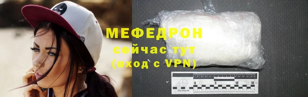 мяу мяу кристалл Аркадак