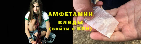 бошки Армянск