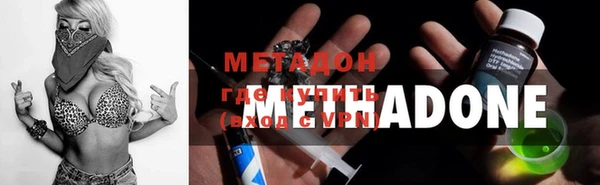бошки Армянск