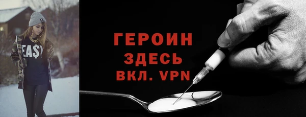 бошки Армянск
