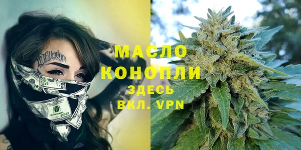 бошки Армянск