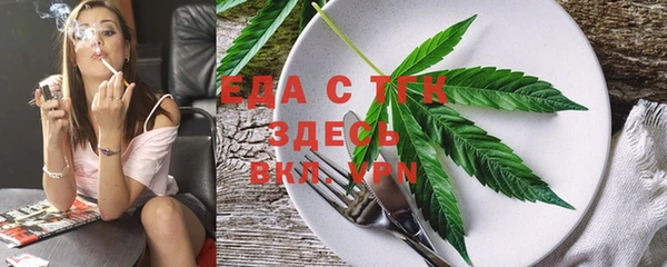 бошки Армянск