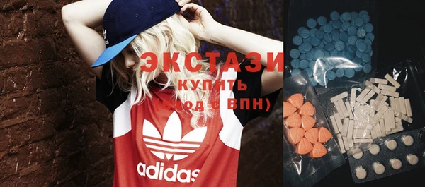 бошки Армянск