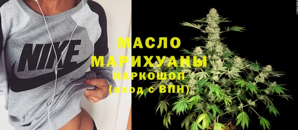 мяу мяу кристалл Аркадак