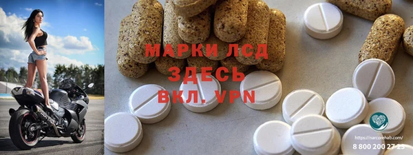 мяу мяу кристалл Аркадак