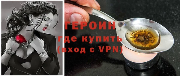 мяу мяу кристалл Аркадак