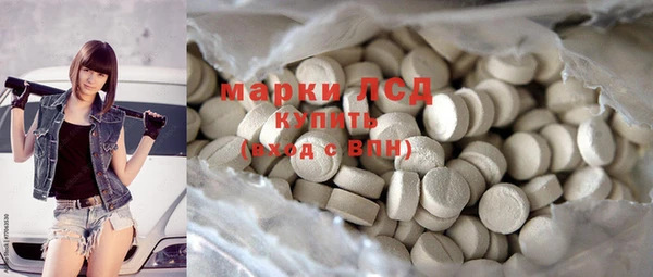 мяу мяу кристалл Аркадак