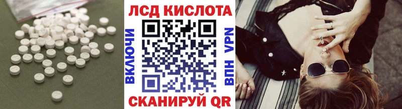 ЛСД экстази кислота  наркота  Богданович 