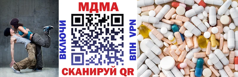 hydra вход  магазин продажи   Богданович  МДМА crystal 
