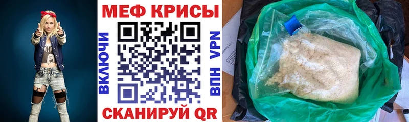 продажа наркотиков kraken онион МЕФ VHQ Богданович