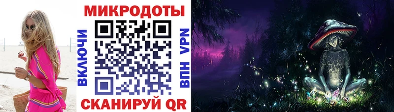 Галлюциногенные грибы MAGIC MUSHROOMS Богданович