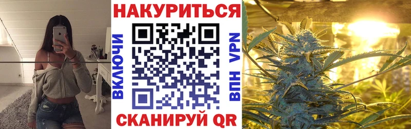 Конопля White Widow  Богданович 